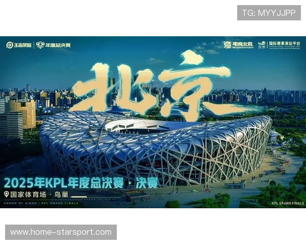 KPL鸟巢门票秒空玩家排队抢票场面堪比演唱会，英雄联盟鸟巢比赛门票多少钱