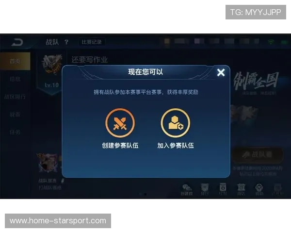 电竞比赛裁判培训是否应由官方统一制定，电竞赛事裁判需要具备哪些能力