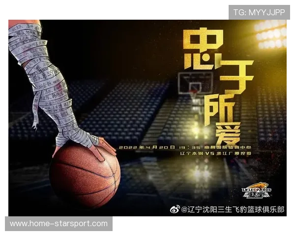 联赛优化球员伤病报告 公布康复进展增强透明度，球队伤病