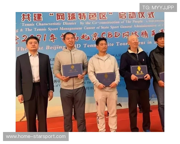世界网球教练联盟2026年年会首次落户中国，网球国家级教练