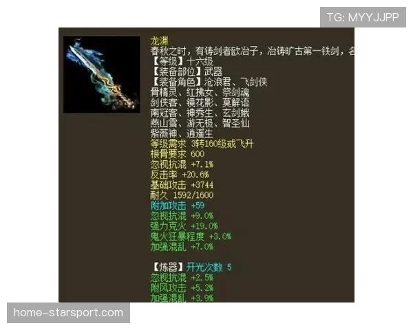 物理流风行者急速出装路径：集中火力极限爆发的数值计算